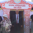 TÜBA Başkanı Prof. Dr. Ahmet Cevat Acar’ın Kazakistan Ziyareti…