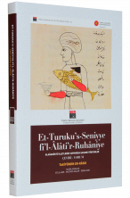 Et-Turuku’s-Seniyye fi’l-Âlâti’r-Ruhâniye