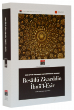 Resâilü Ziyaeddin İbnü’l-Esîr