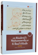 er-Risâletü’l-Muhammediyye f î İlmi’l-Hisâb