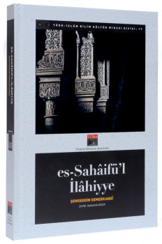 es-Sahâifü'l İlâhiyye